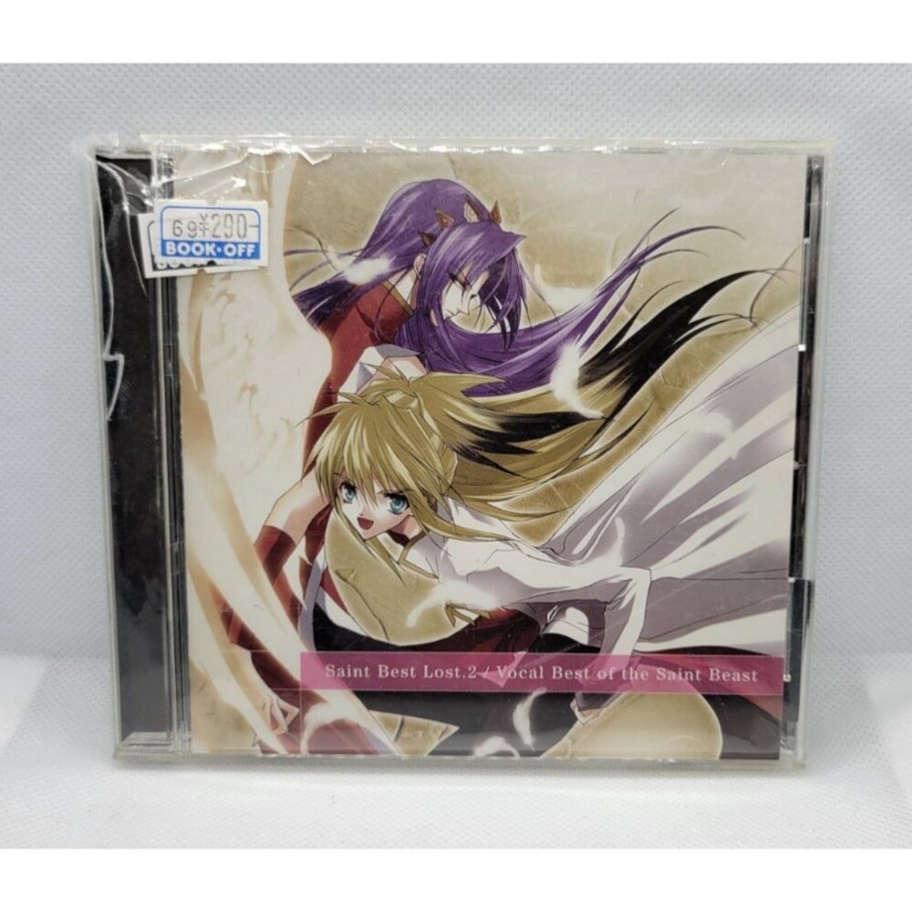 OST - Saint Best Lost.2 / Vocal Best of the Saint Beast [CD, 2005]